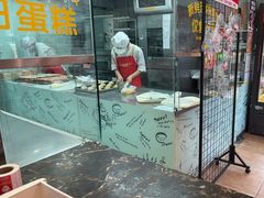 -味多美蛋糕(亚非大厦店)
