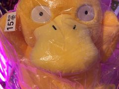 -BIG PINK大粉娃娃机主题馆(圆融星座店)