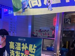 -墨茉点心局(国金街店)