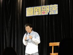 -喜剧部落脱口秀(三里屯店)