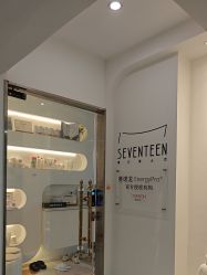 -ST时柒·问题肌抗衰美颜所