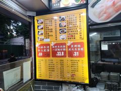 -银记肠粉(文昌北路店)