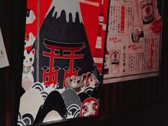 -醉虎传(南锣鼓巷店)