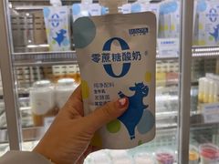 -白色日记·手作酸奶(麦凯乐店)