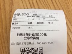 -呼啦面馆·头牌豌杂面(爱琴海店)