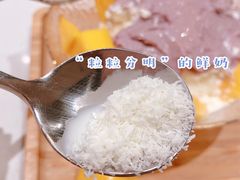 -MINIPOPO鲜奶·甜品(宽厚里店)