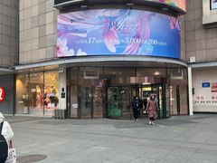 -远大购物中心(南岗店)
