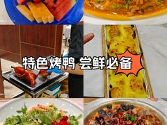 -红菜坊·烤鸭·川鲁宴(石园店)