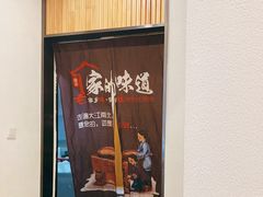 -俏湘厨•地道湘菜(建华南路店)