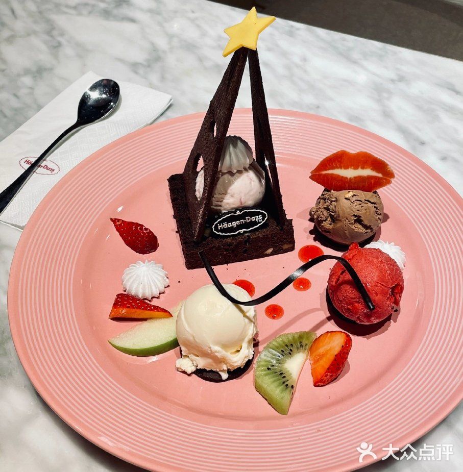 夏日炎炎，有你的哈根达斯才最甜[糖果]