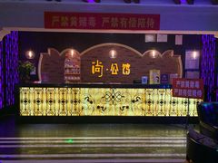 -公馆KTV(后湖店)