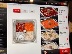 -海底捞火锅鲜切牛肉主题店(长寿路店)