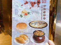 -华梅西餐厅(哈尔滨中央大街店)