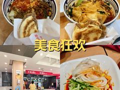 -子午路张记肉夹馍(兵马俑店)