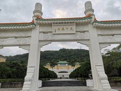 -台北故宫博物院