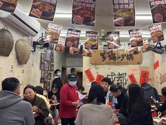 -罗妈砂锅(四川成都奎星楼店)