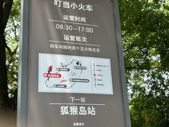 -无锡动物园·太湖欢乐园