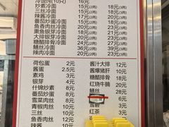 -沧浪亭(临汾路店)