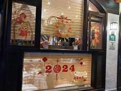 -老吉士酒家(天平路店)