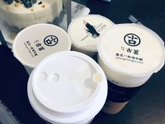 -古茗(衢职校外店)
