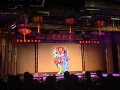 -盖碗儿梨园·变脸吐火·川剧(天府广场店)