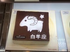 -多乐之日(五道口店)