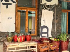 -花楸树下(观水路店)