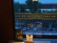 -江宴渔村·鱼鲜土菜(紫荆广场店)