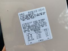 大理石磅蛋糕-LOVEGIFT爱礼(八佰伴店)