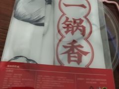-海底捞火锅(泉城路店)