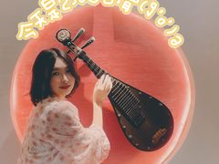 -恬阿姨庭院餐厅·生日宴