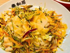 -秦和居(大唐时代店)