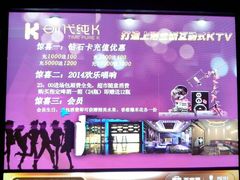 android_upload_pic-时代Party·K(三湘商业广场店)