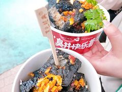 -黑色经典臭豆腐·湖南特产(步行街店)