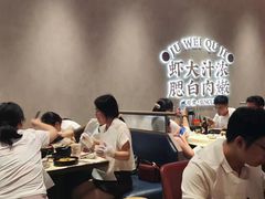 -聚味瞿记·龙虾堂(坡子街店)