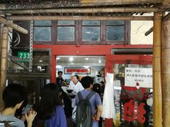 门面-老地方面馆(思南路店)