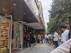 -毛华美食(清扬路店)