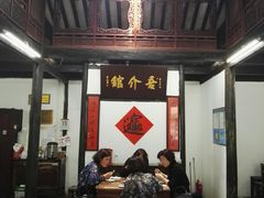 -吾介小籠館
