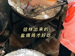 -吉英盐焗鸡(文中路店)