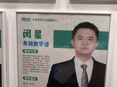 -新东方·考研·四六级·专转本(全民校区)