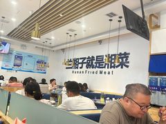 -兰湘子·湘菜小炒(民乐园店)