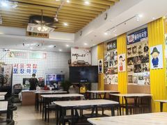 -朴鲸家正宗韩国料理(福田店)