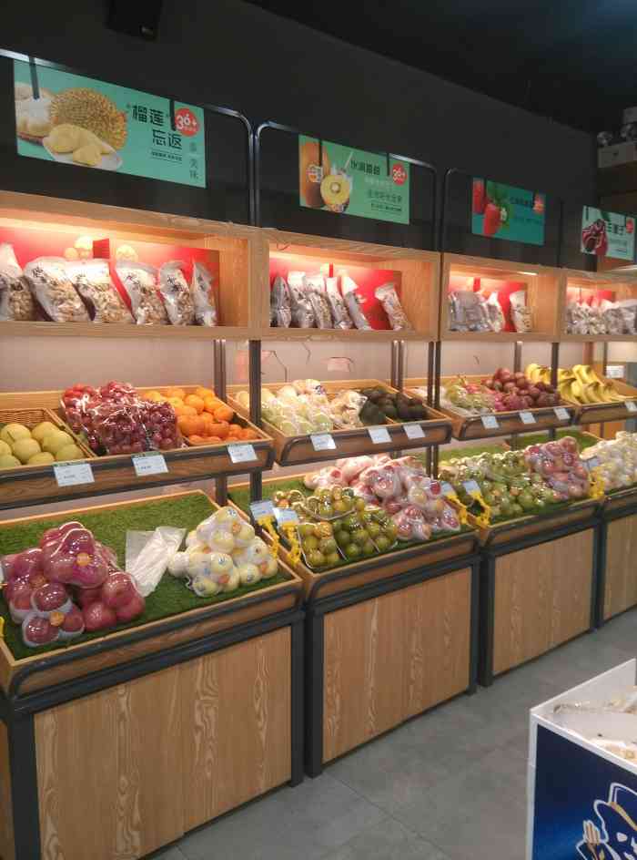 果叔叁拾加(大朗明上居店)-"还不错的吧,这家水果店,水果挺新鲜的呀,.