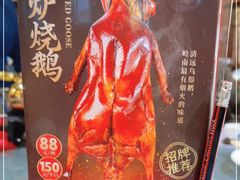 -叶氏大快活酒楼·佛山老字号