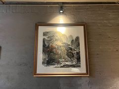 -大良毋米粥·粥底火锅(岭南天地店)