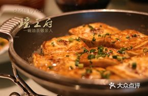 Yao Family Handmade Tofu Stuffed with Minced Meat