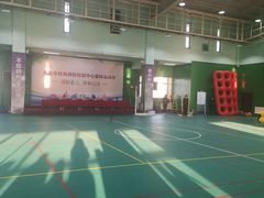 -大连市中山区市民健身中心