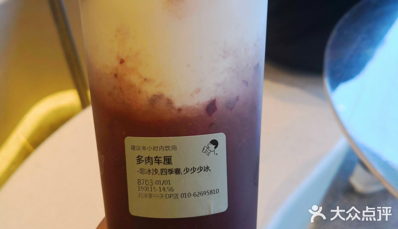 点评福利继续有