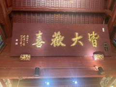 -灵顺寺