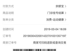 -浙江省中医院(钱塘院区)
